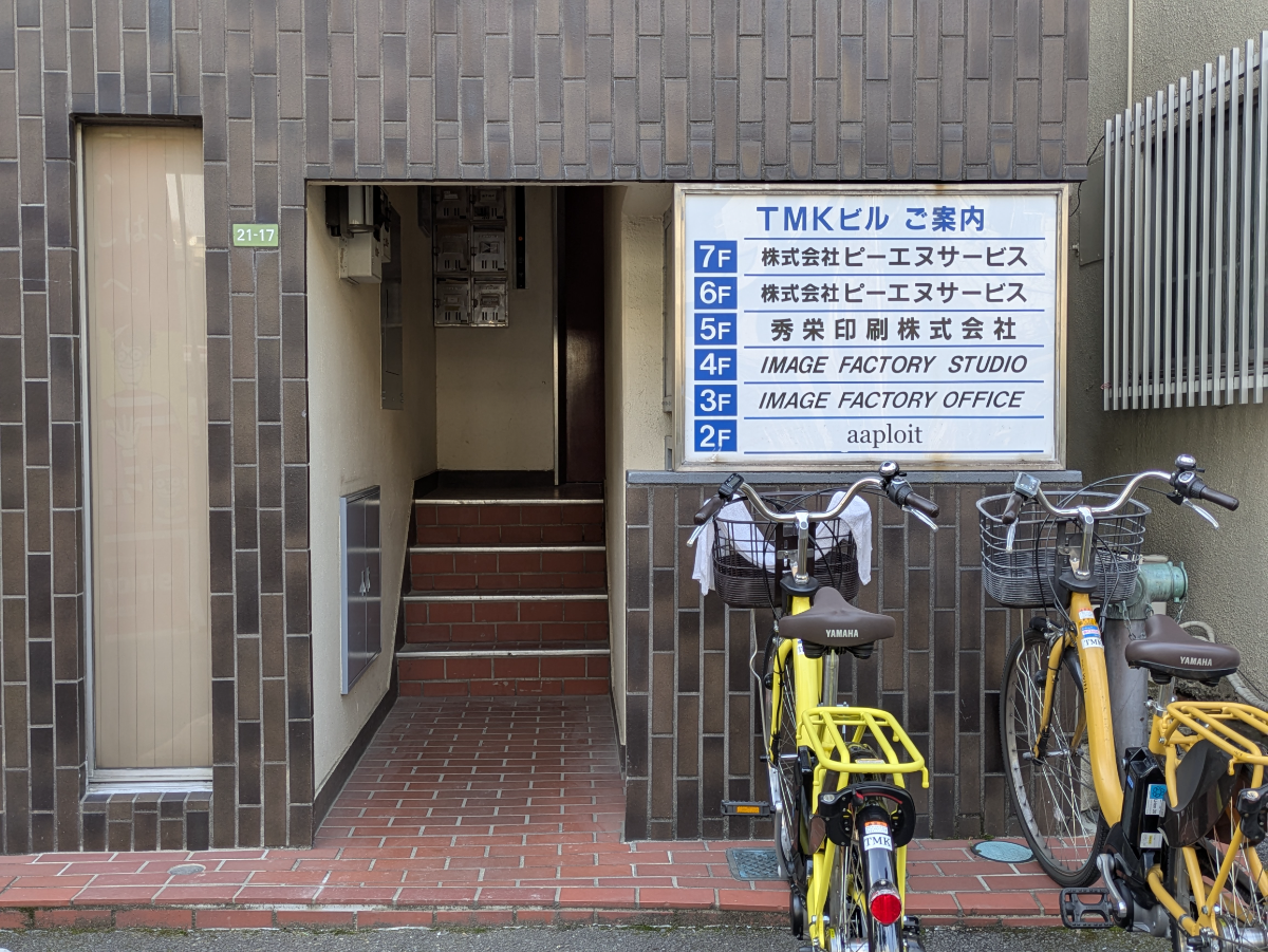 fresh/building/J00100466051_3