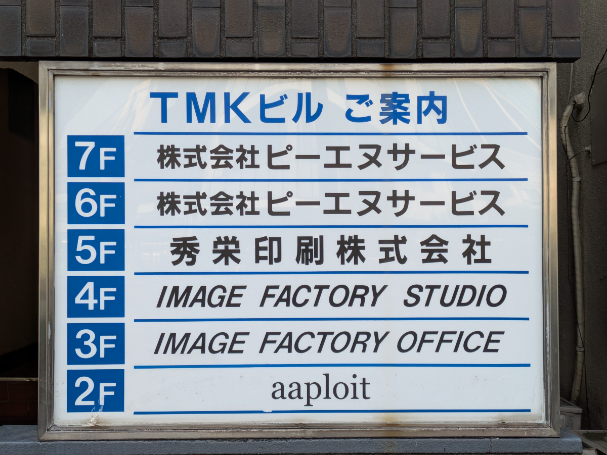 fresh/building/J00100466051_67