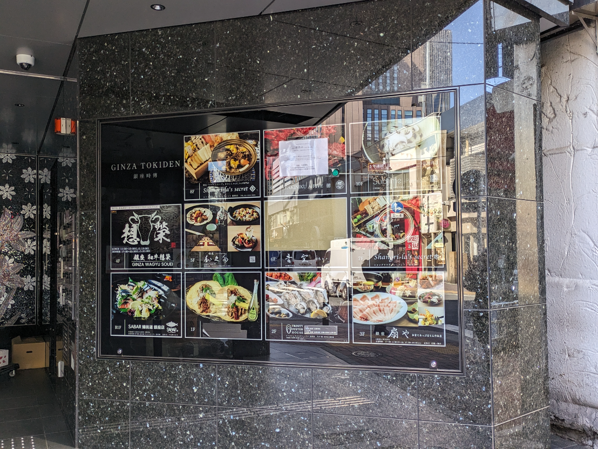 fresh/building/J00100466067_10