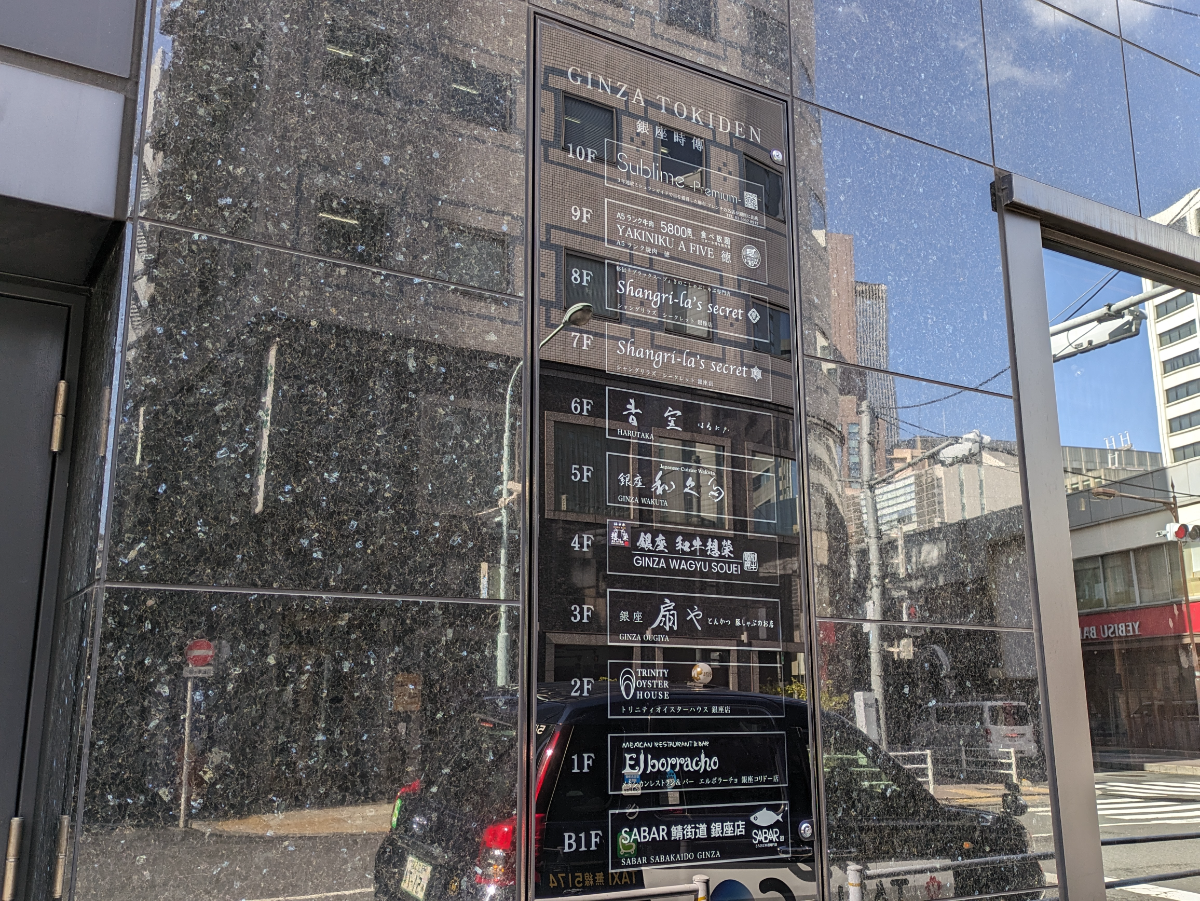 fresh/building/J00100466067_67