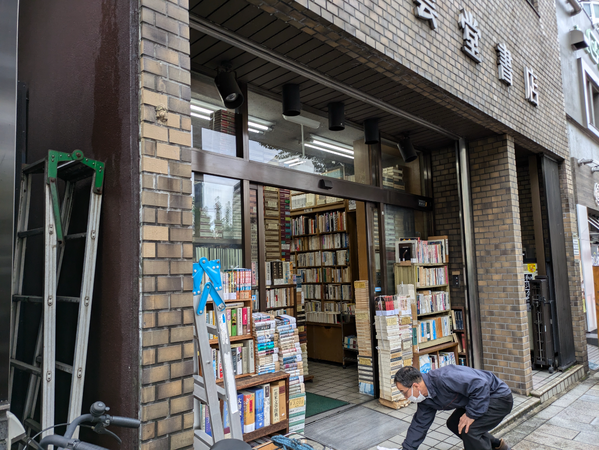 fresh/building/J00100466088_3