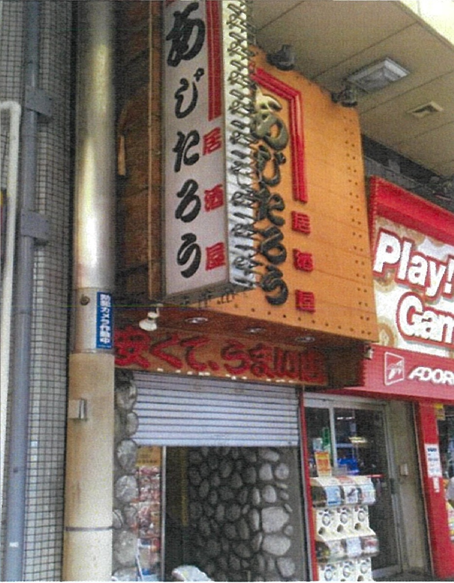 fresh/building/J00100466145_2