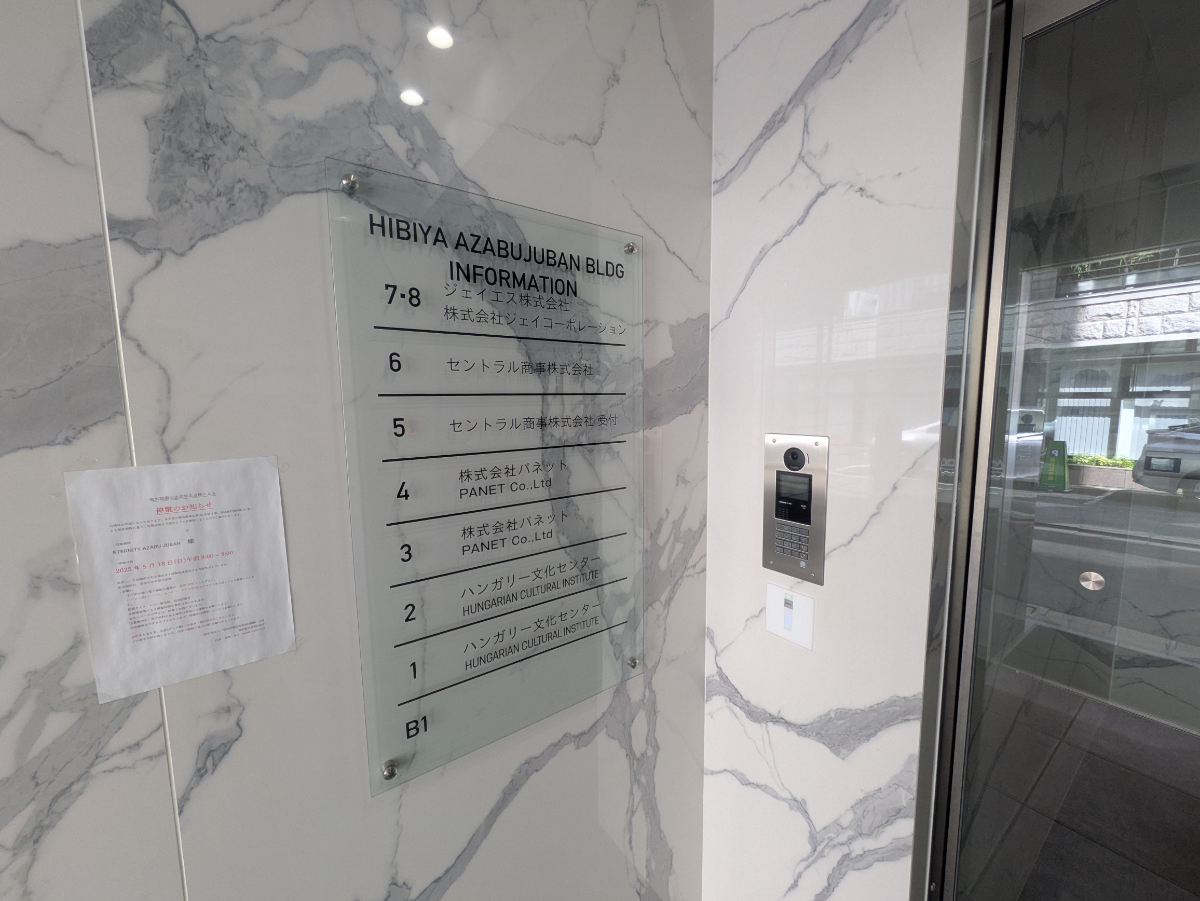 fresh/building/J00100466147_67