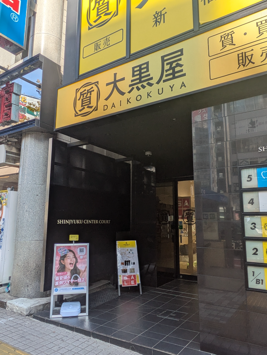fresh/building/J00100466293_3