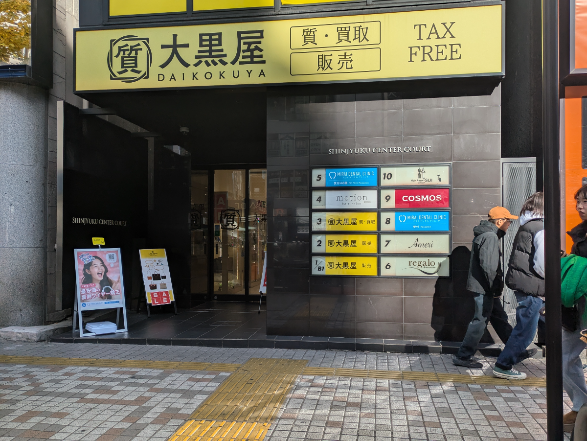 fresh/building/J00100466293_7