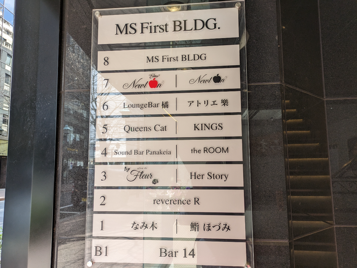 fresh/building/J00100466310_67