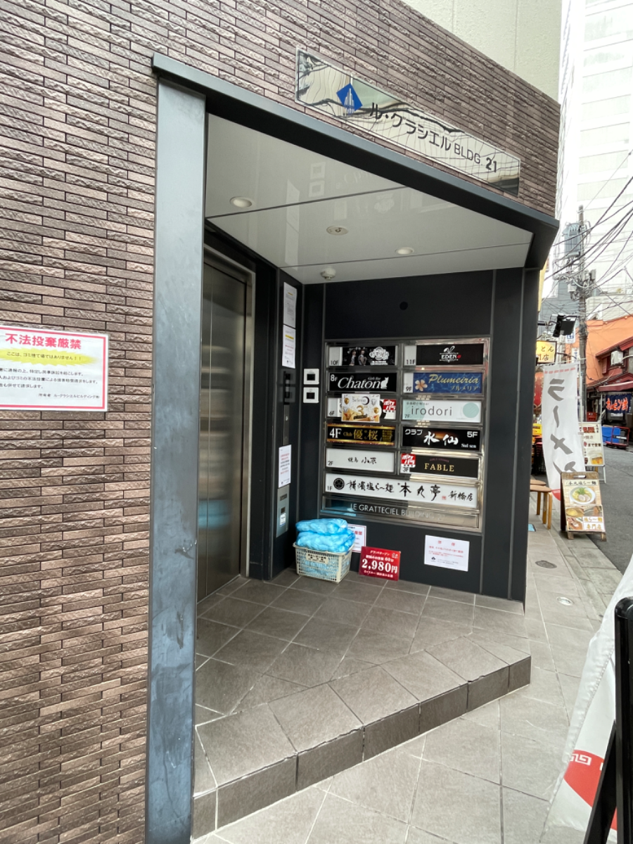 fresh/building/J00100466313_3