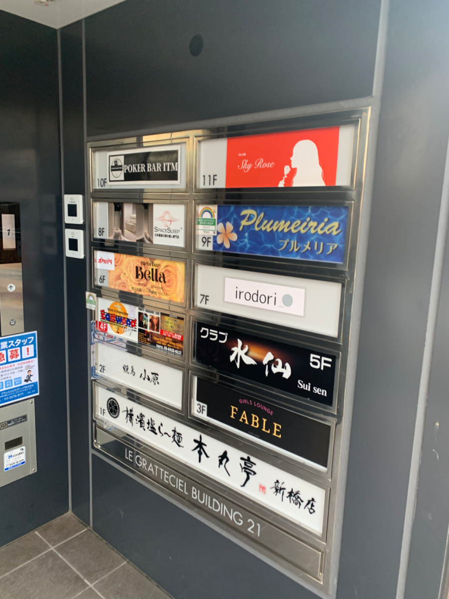 fresh/building/J00100466313_67