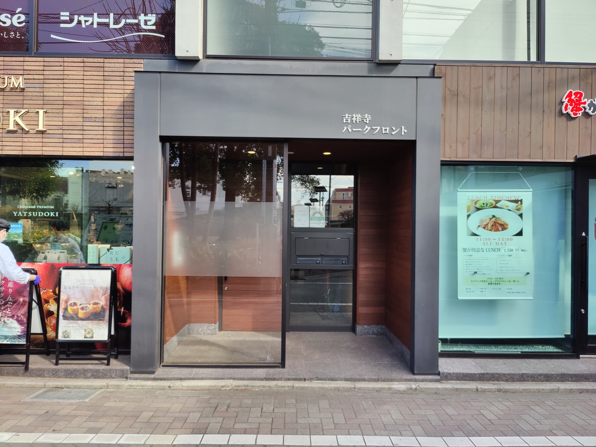 fresh/building/J00100466332_3