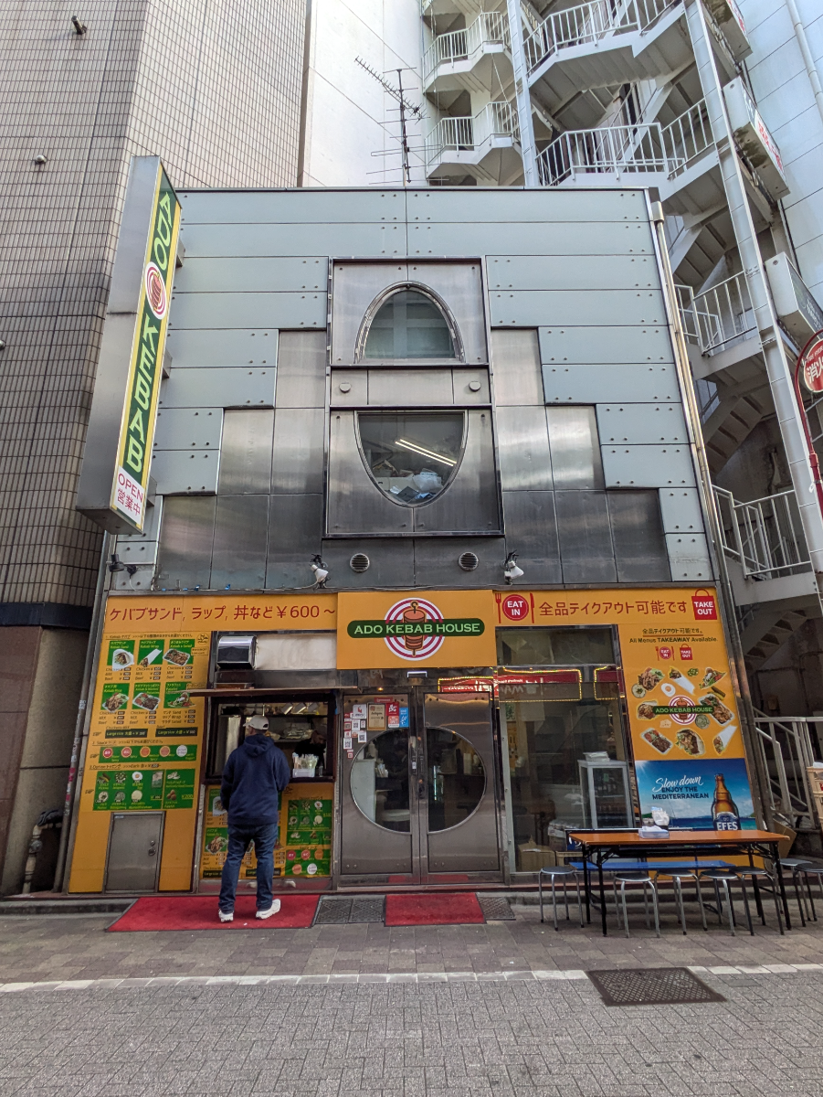 fresh/building/J00100466335_1