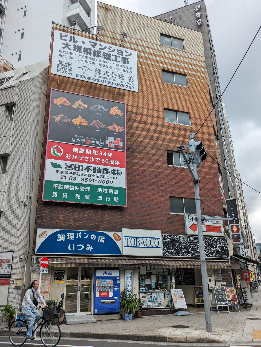 fresh/building/J00100466337_5