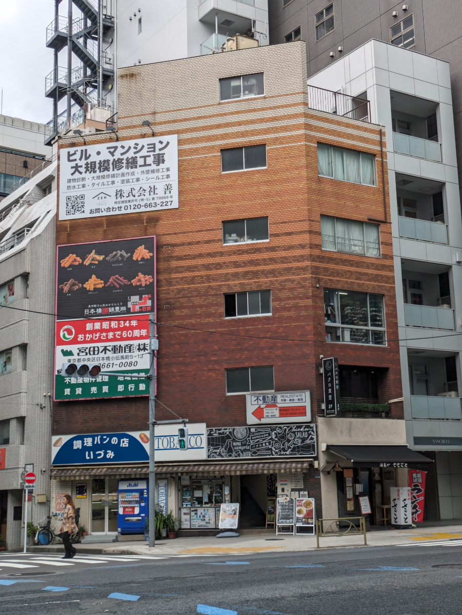 fresh/building/J00100466337_6