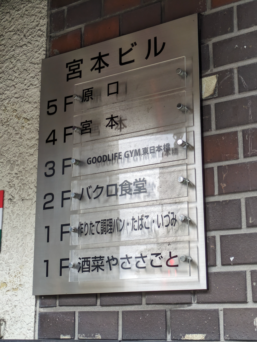 fresh/building/J00100466337_67