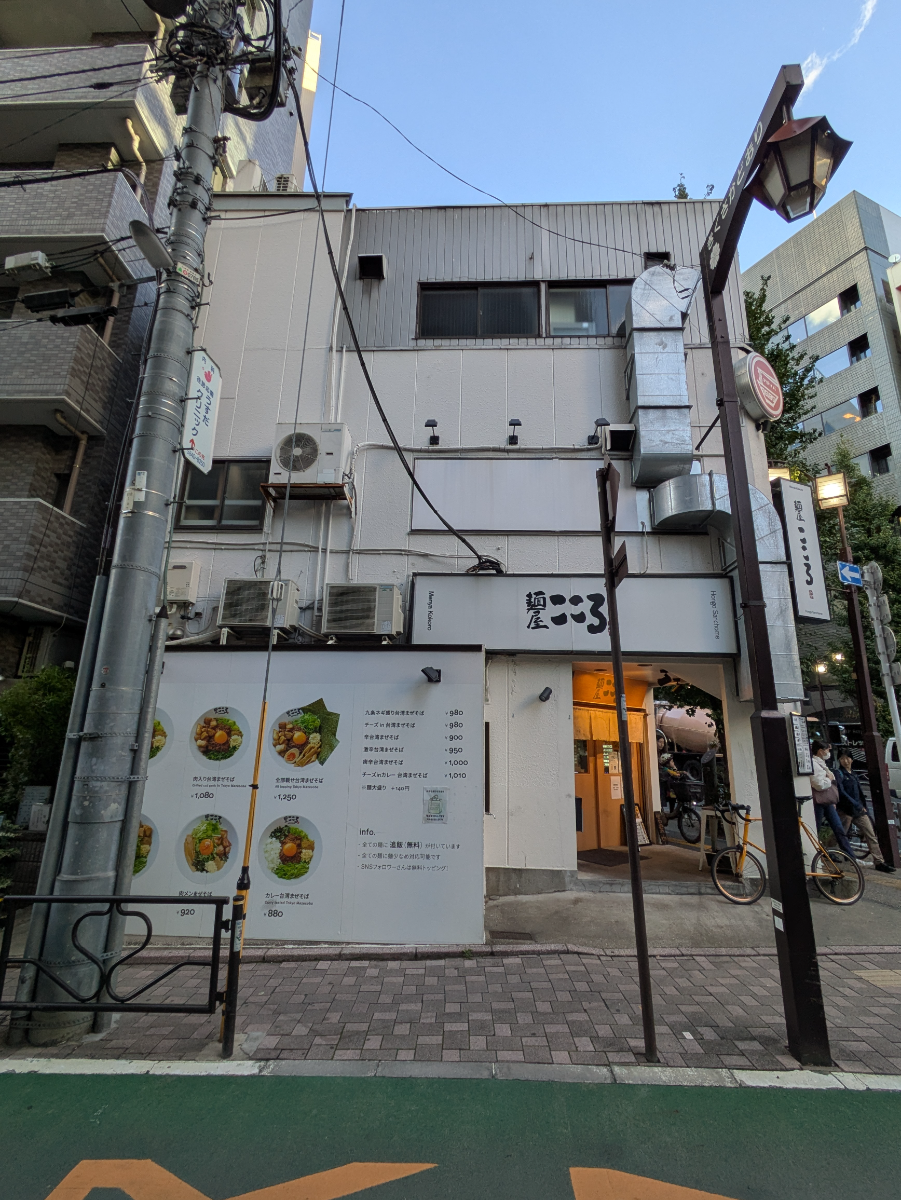 fresh/building/J00100466340_11