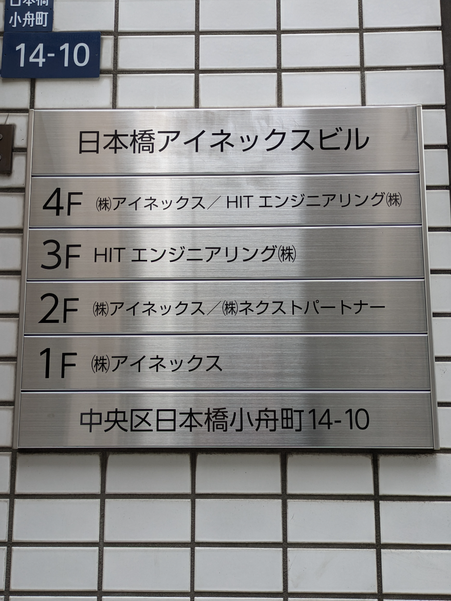 fresh/building/J00100466406_67