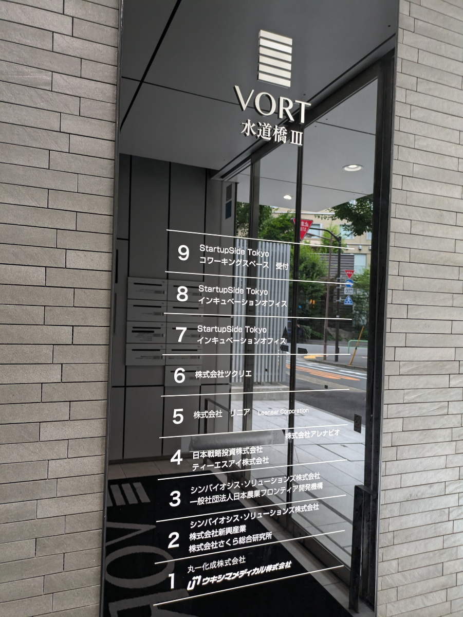 fresh/building/J00100466653_67