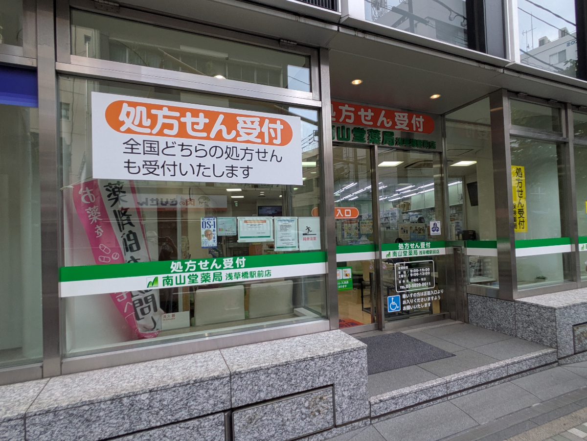 fresh/building/J00100466660_12