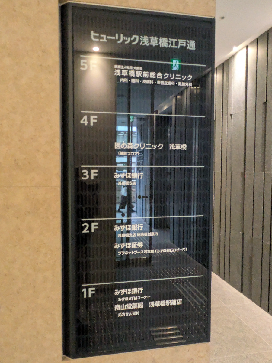 fresh/building/J00100466660_67