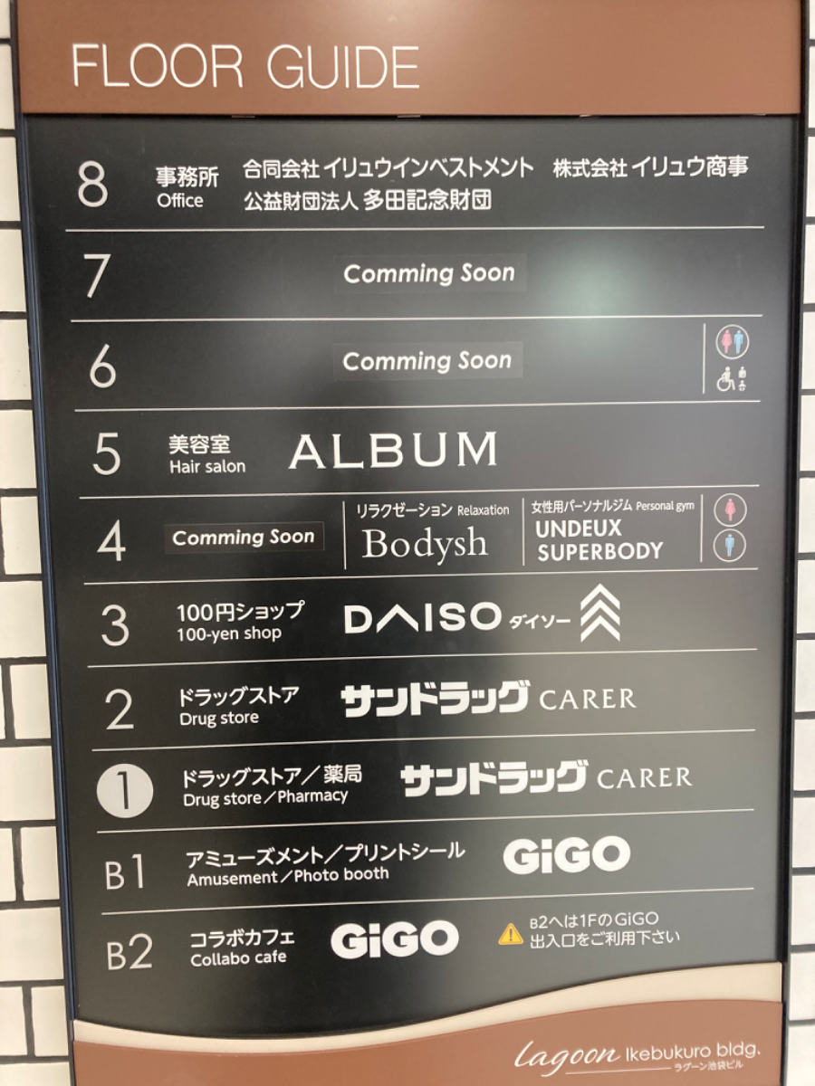 fresh/building/J00100466667_67