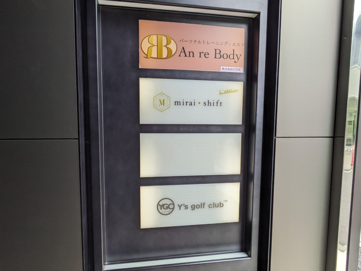 fresh/building/J00100466693_67