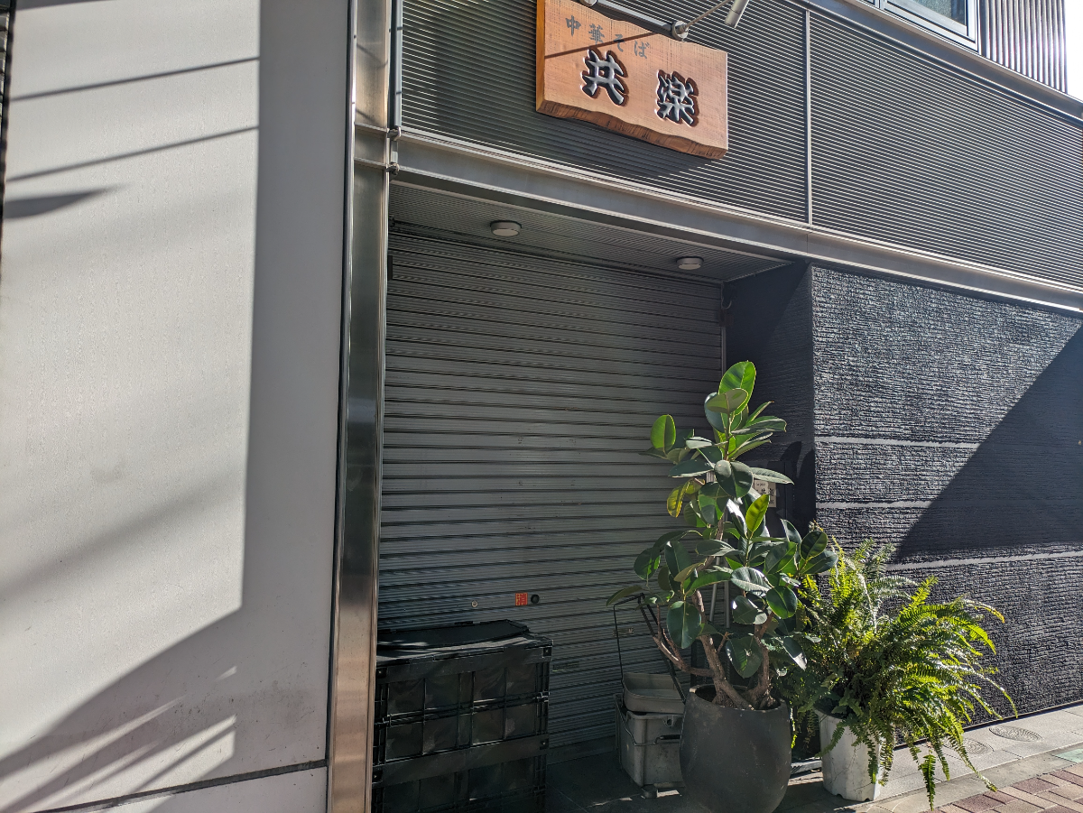 fresh/building/J00100466769_7