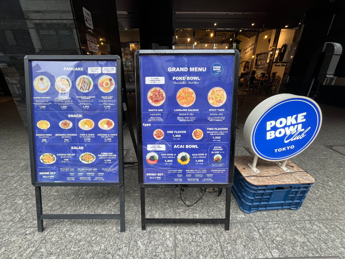 fresh/building/J00100466814_9