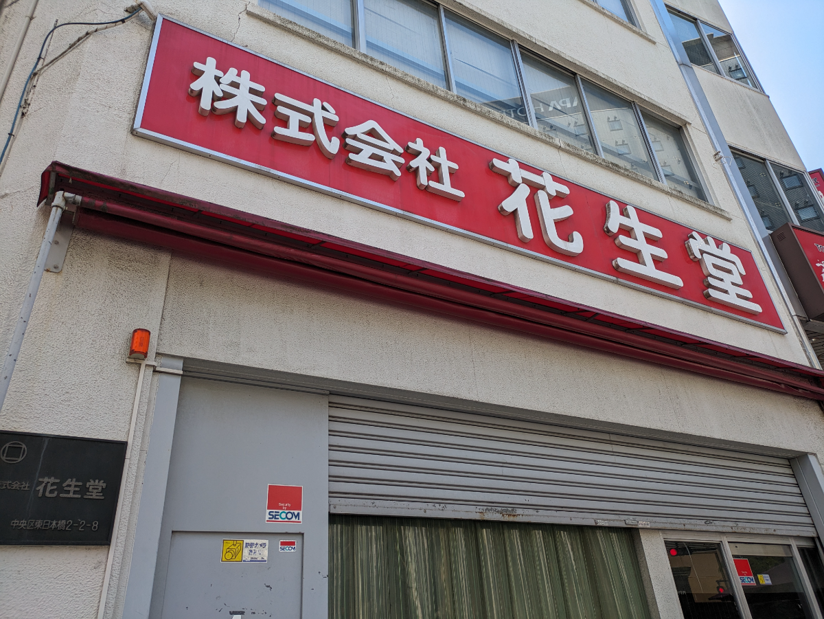 fresh/building/J00100466817_10