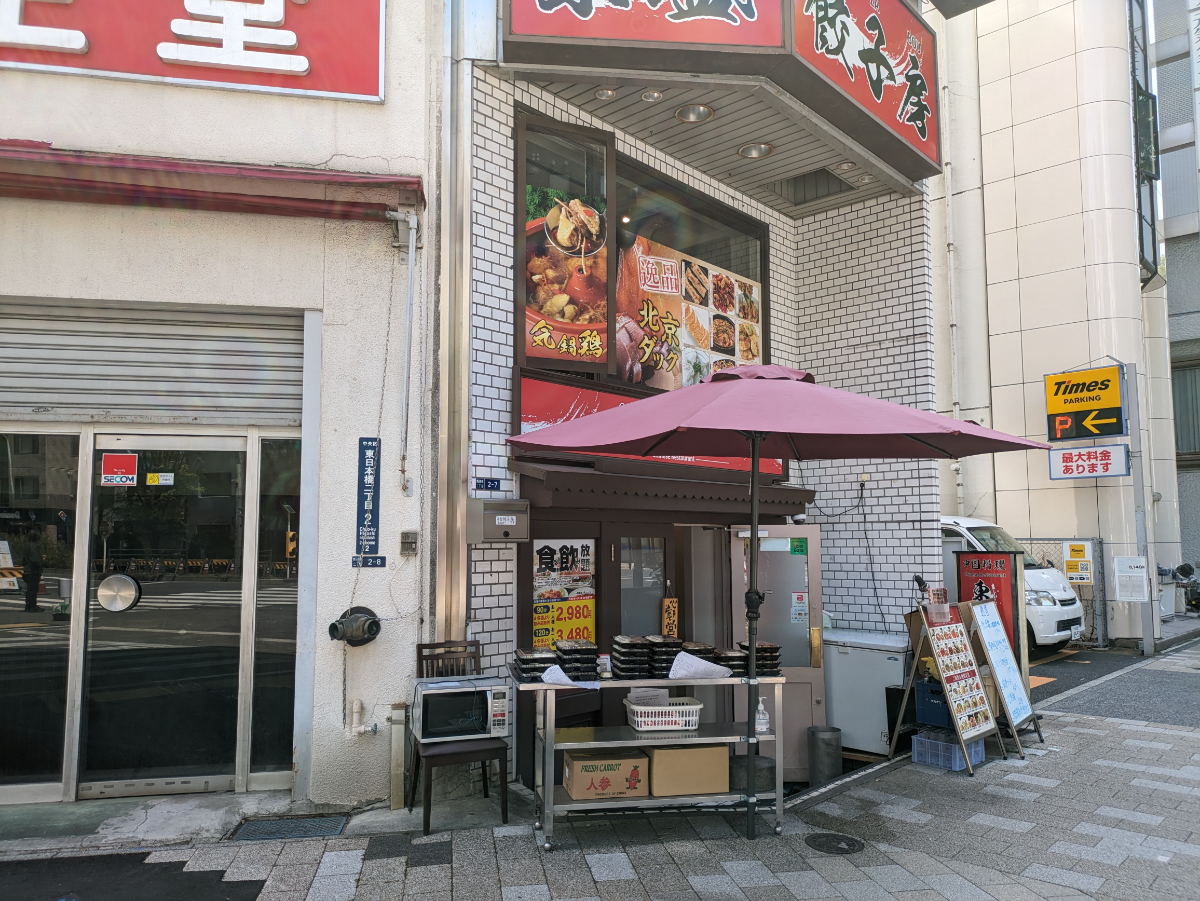 fresh/building/J00100466817_11