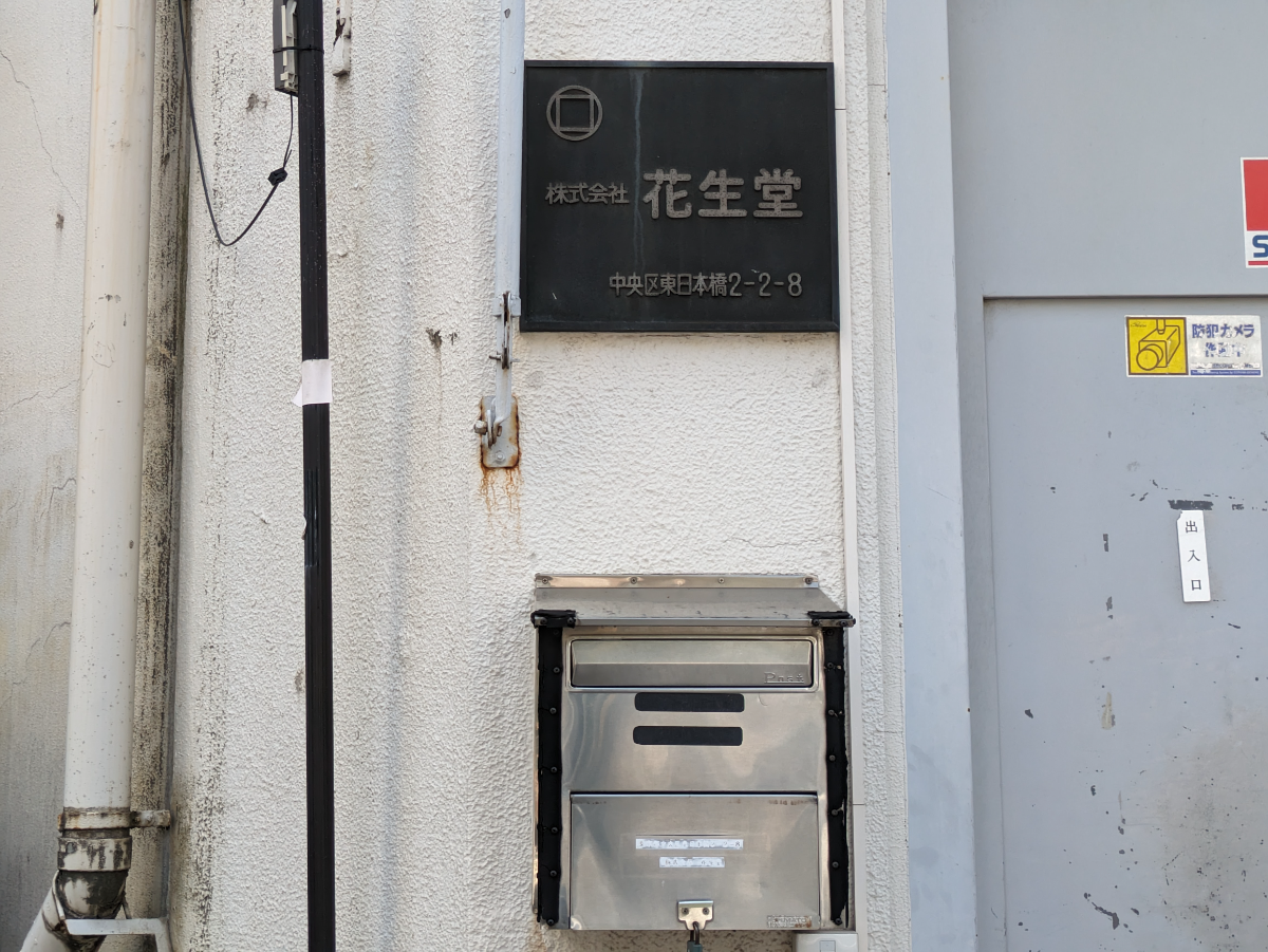 fresh/building/J00100466817_12