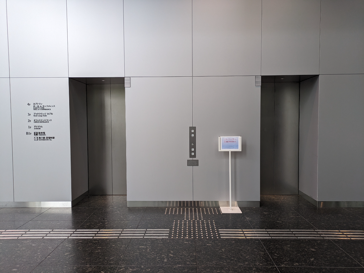 fresh/building/J00100466819_4