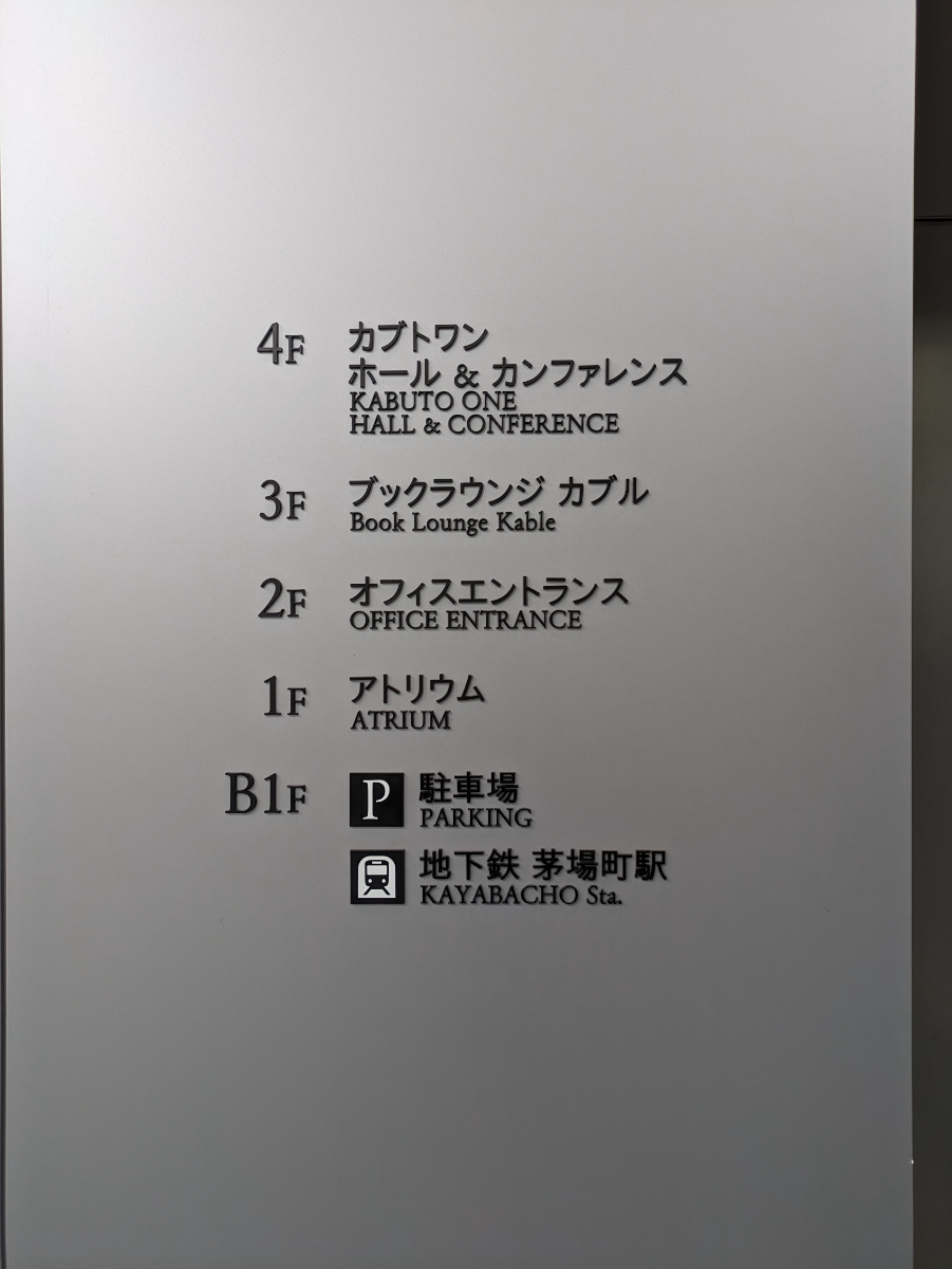 fresh/building/J00100466819_67
