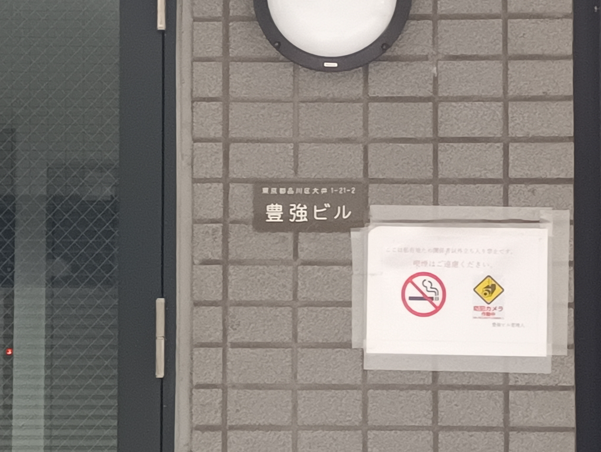 fresh/building/J00100466825_8