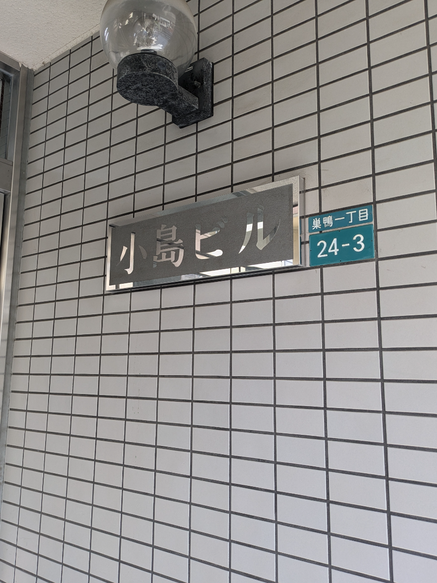 fresh/building/J00100466857_7