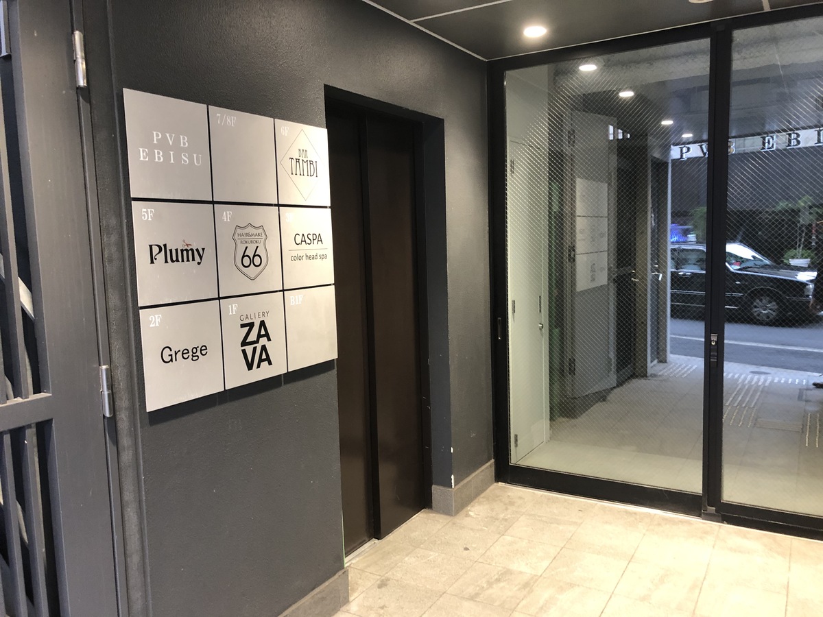 fresh/building/J00100466859_3