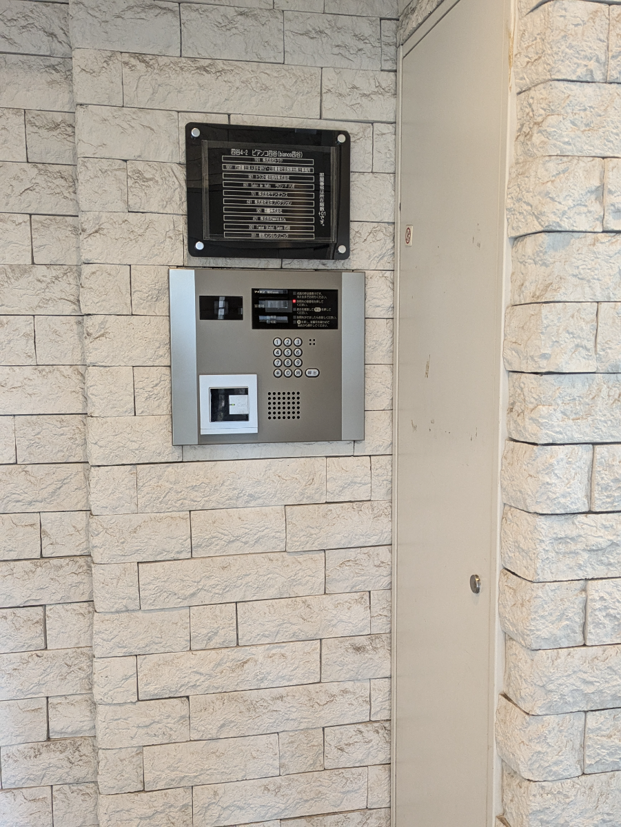 fresh/building/J00100466861_10