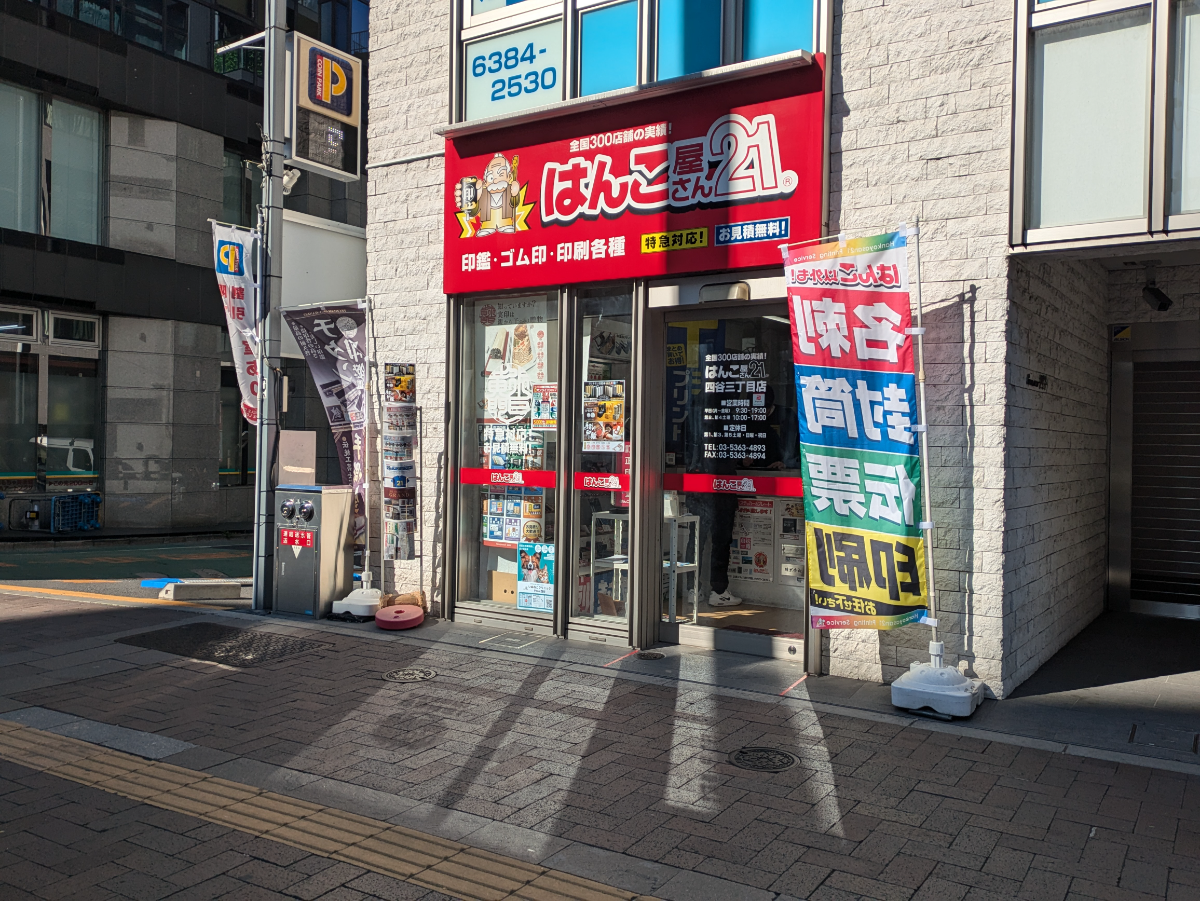 fresh/building/J00100466861_9