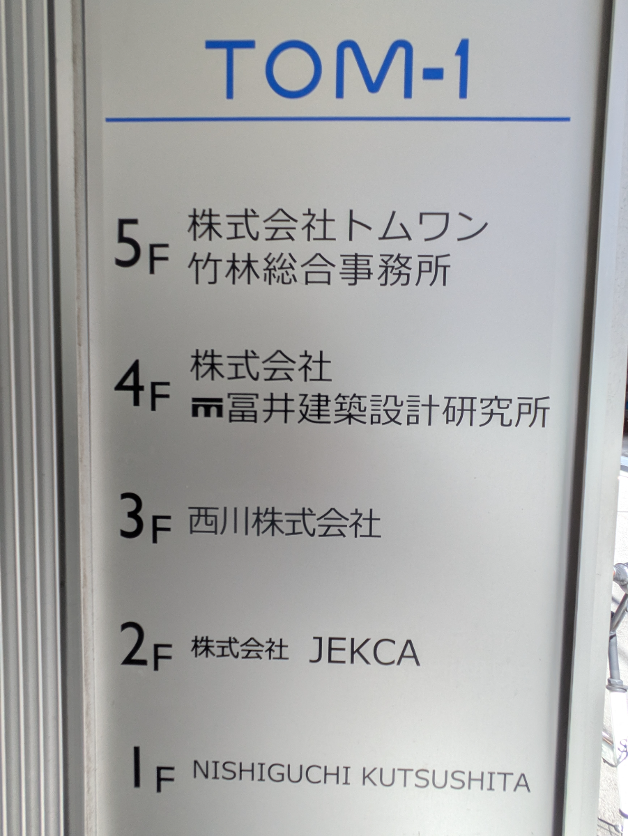 fresh/building/J00100466868_67