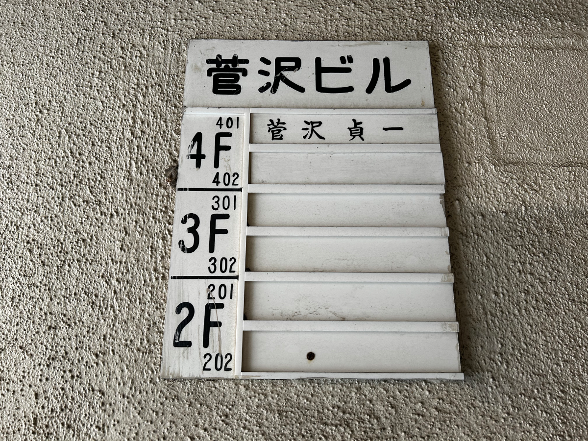 fresh/building/J00100466893_67