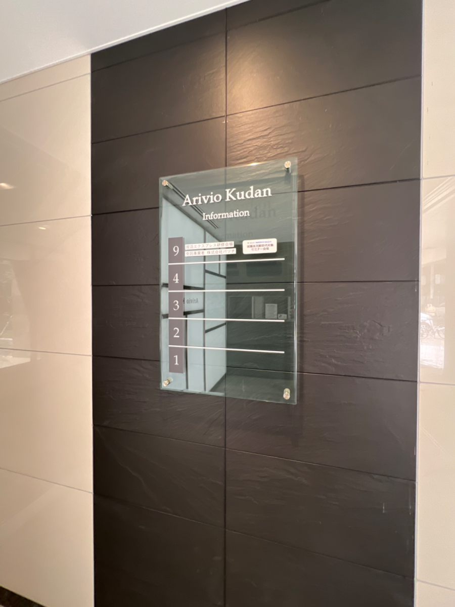 fresh/building/J00100466931_67