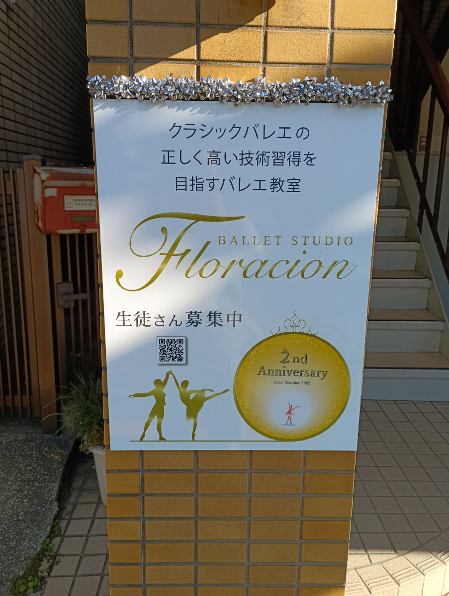 fresh/building/J00100466932_10