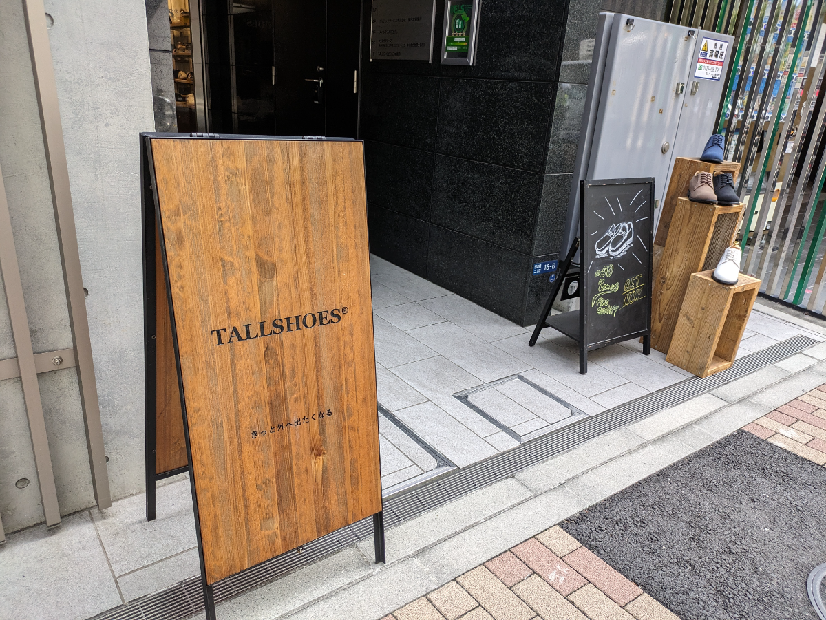 fresh/building/J00100466940_11