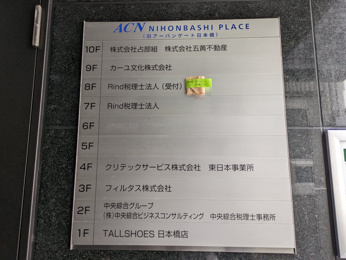 fresh/building/J00100466940_67