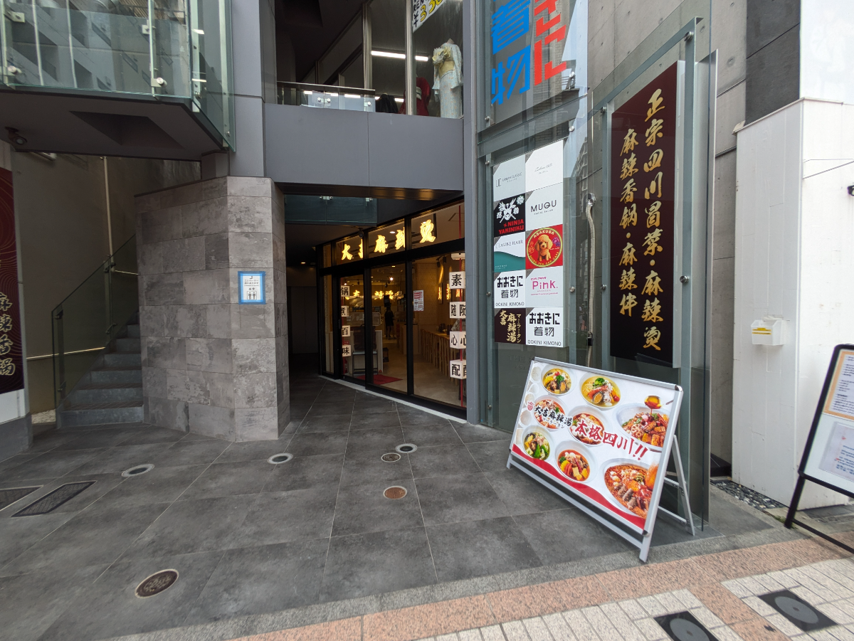 fresh/building/J00100466944_10