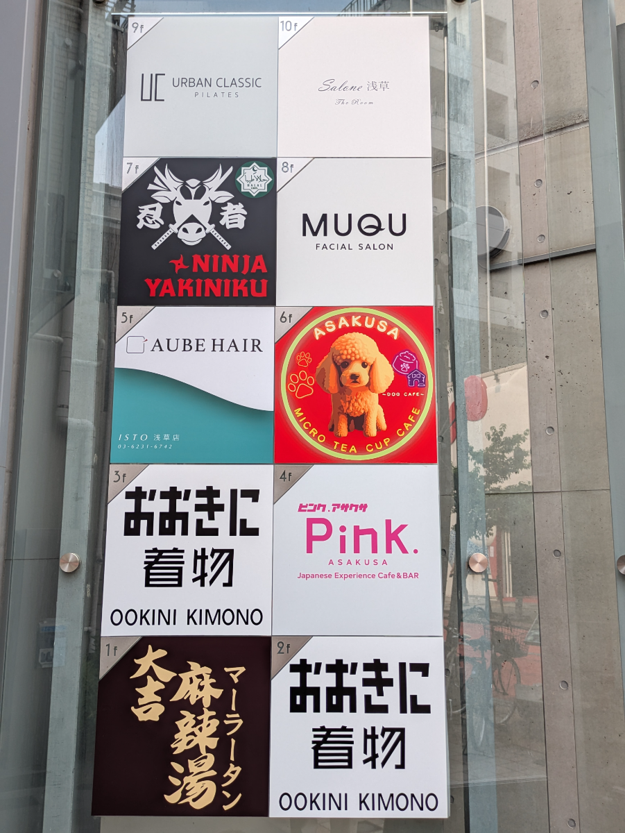 fresh/building/J00100466944_9