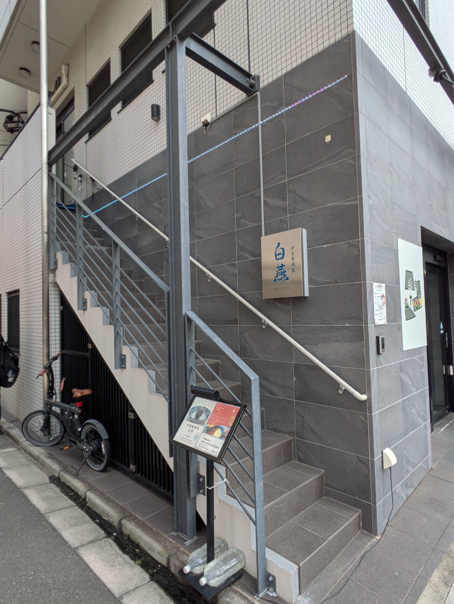 fresh/building/J00100466949_11