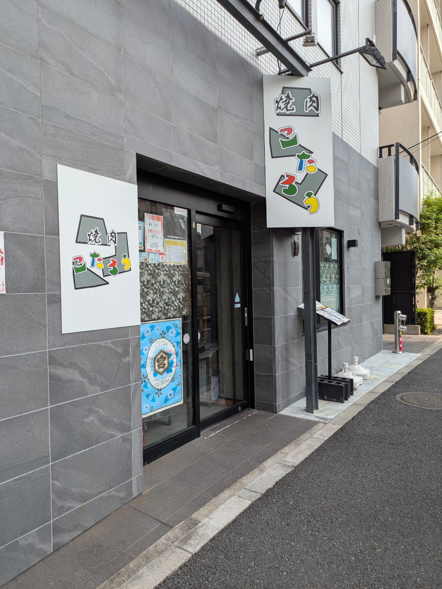 fresh/building/J00100466949_12