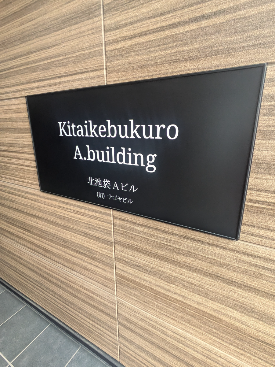 fresh/building/J00100466952_11