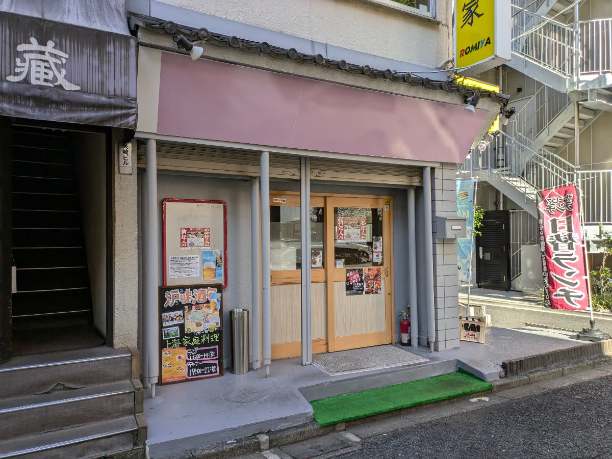 fresh/building/J00100466968_7