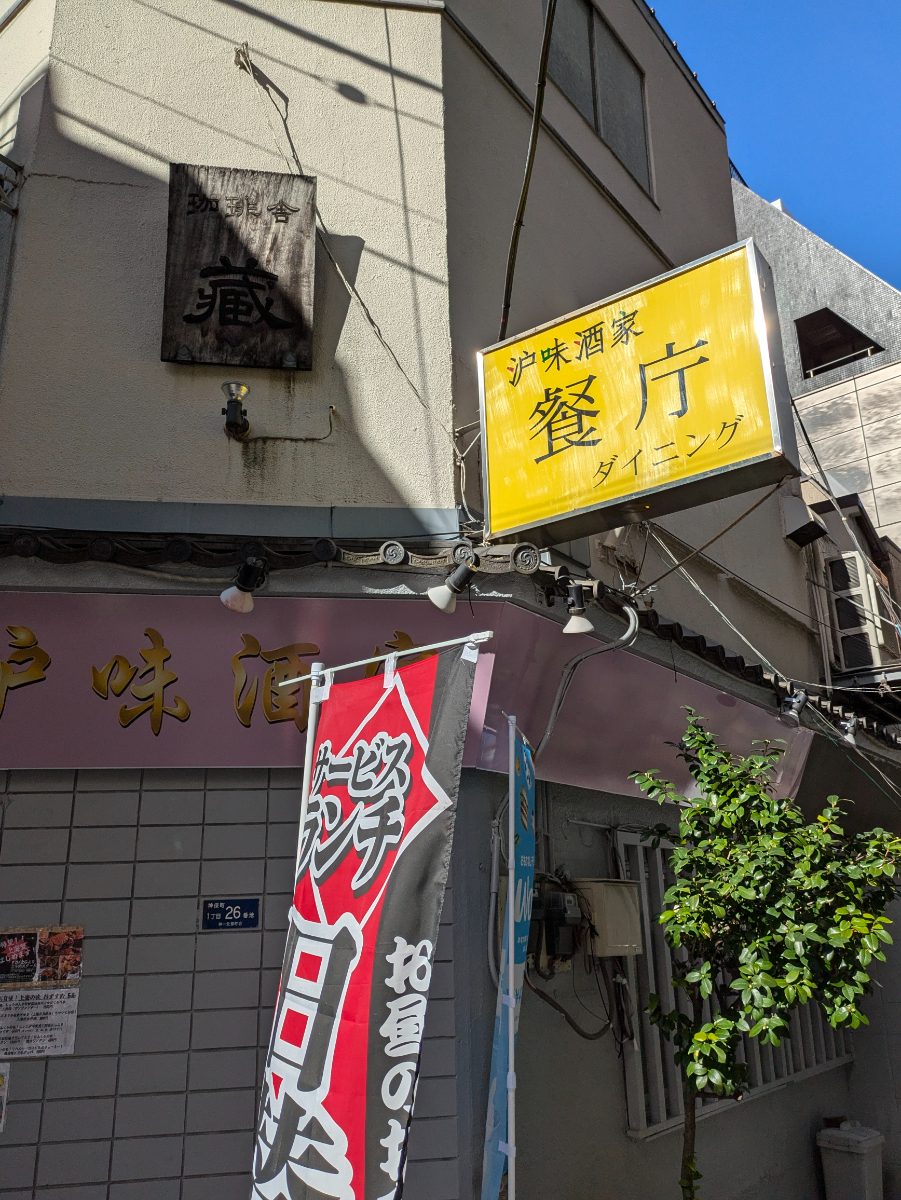 fresh/building/J00100466968_9