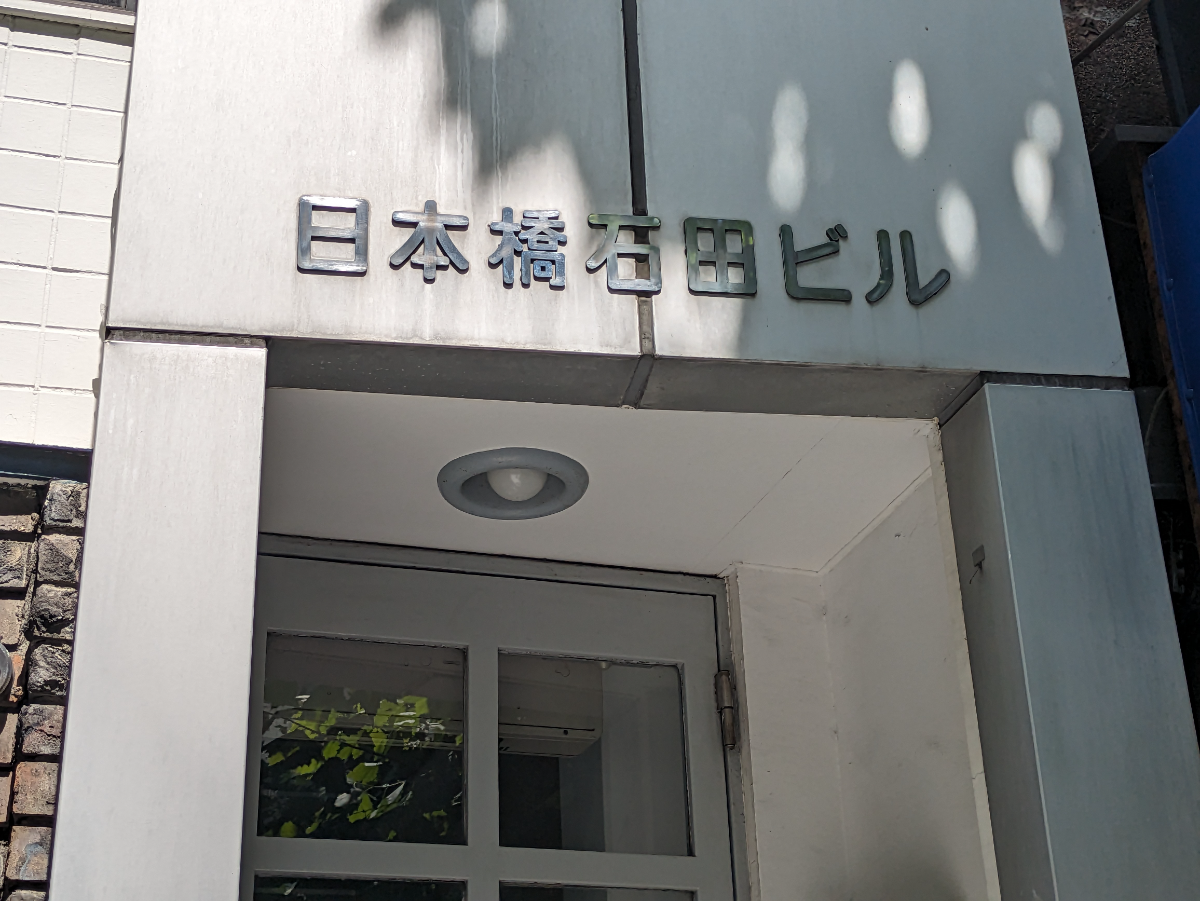 fresh/building/J00100467064_10